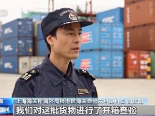 阳江海关破获走私近万吨废旧船舶系列案