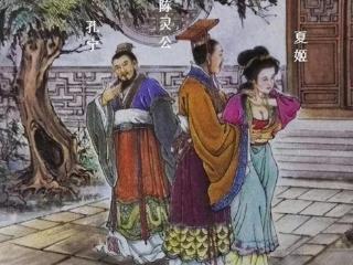 楚庄王想纳夏姬为妃，巫臣阻止，第2年对夏姬说：子归，我将聘汝