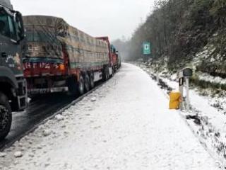 注意！雅西高速栗子坪至孟获城路段突降大雪