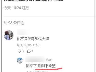 李佳琦苏州吃大闸蟹，无视店员弯腰派头足，阵仗不输一线明星！