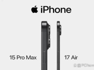 苹果iPhone 17标准版没长焦镜头 5X变焦专属Pro