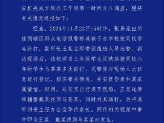 固原一男子殴打同校学生被停职配合调查