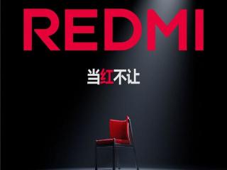 字母全部大写！Redmi变成REDMI，这次不用花200万