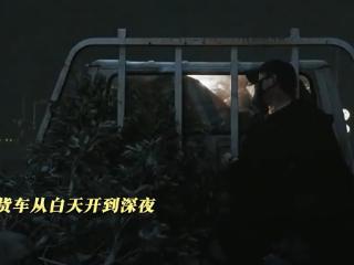 真不是说，七年来关宏峰第一次熬通宵也太刺激了吧！