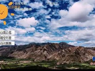 杨子取笑黄圣依“一览众山小”