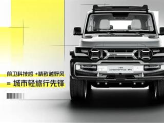 icarv23赛博版将于2025年正式推出，正在测试阶段