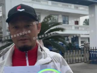 王宝强被举报涉嫌诈骗，工作室晒证据回应：无愧于心