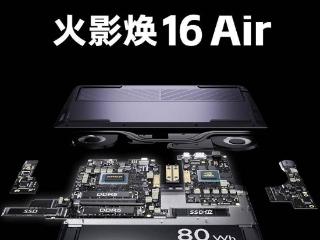 火影焕16air游戏本京东开售，定价为 6999 元