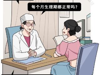 久备不孕，何时应寻求医生帮助？科学备孕新指南