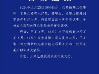 成都高新区一闪送小哥被一男子持硬物攻击目前已被处罚