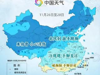 未来三天最低气温不足10℃