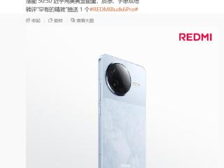 小米 REDMI K80 标准版手机独有配色「汐月蓝」亮相