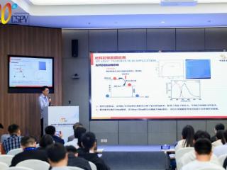 明冠亮相CSPV--以极致封装技术打造n型电池整体解决方案