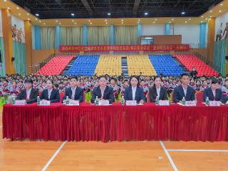 榕城中学博东实验学校召开五年级级会