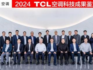 tcl空调两项技术领先全球市场