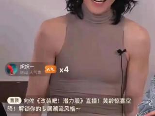 向佐的穿搭怎么越来越离谱了？一个练功夫的明星，怎么爱上了女装