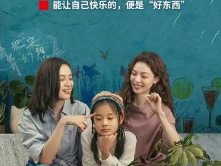 2024年无疑是女性导演、女性叙事胜利的一年