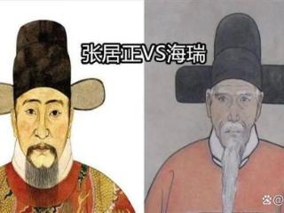 张居正为何拒绝海瑞？大明首辅直言：此人入朝，天下大乱