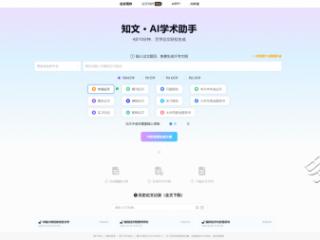 【揭秘】为什么这6款AI写作神器被称为效率提升利器？