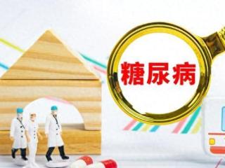 糖尿病早期识别，关键症状和管理策略