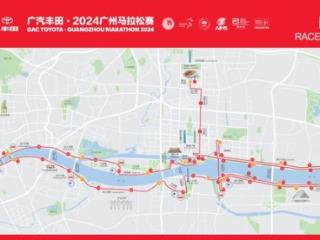 2024年广州马拉松停车服务公告