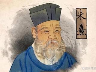 朱熹：千年理学巨匠的智慧，如何影响今天的我们？