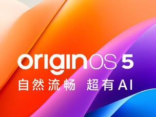 vivooriginos5公测招募