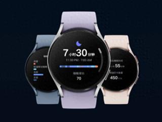 三星galaxywatch5pro稳定版更新