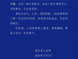 混凝土搅拌车侧翻压住一辆黑色小车，车辆损毁严重