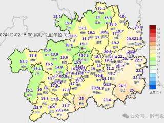 未来两天，贵州大部分地区降温明显！