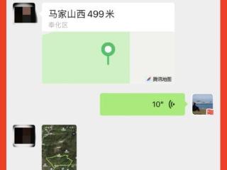 宁波山中游客突发疾病，宁波公安相关负责人入山救援