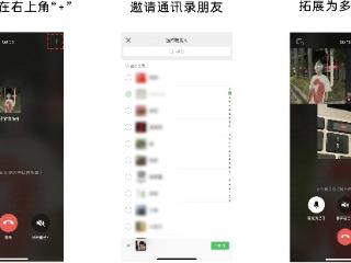 微信新功能全面上线，iOS用户可以立即体验