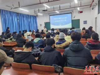 南华大学辅导员课程化项目组完成12期系列成长课