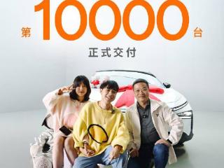 小鹏p7+上市四周完成10000台正式交付