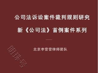 新公司法明确了：股东想恶意转出股权逃债，没门！