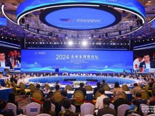 佩钰轩创始人尚子瑜受邀出席2024企业家博鳌论坛平行论坛