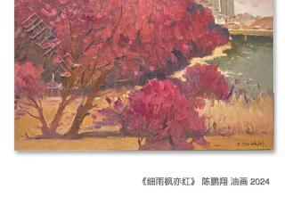 【画作赏析】“银为有你，杏福一生”——陈鹏翔油画写生作品赏析