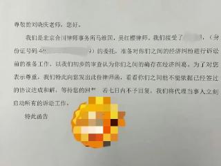 刘晓庆被前男友勒索？