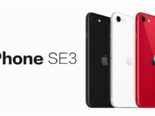 供应链爆料，iPhone SE4将混用国产屏和国产摄像头