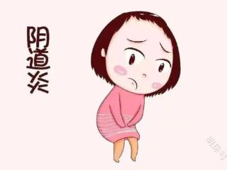 关于女性朋友的难言之隐—阴道炎你了解多少