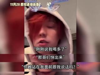 鹿晗关晓彤疑似领证？八年恋爱长跑，昔日顶流变直播癫公