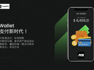 重大消息：AIX Wallet正式接入ChatGPT接口