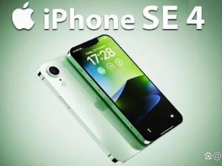 iPhone SE4将采用4800万像素摄像头