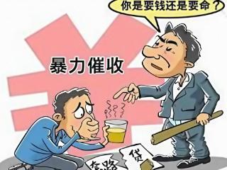 暴力催收冒充公职人员、快递员上门骚扰：债务人的噩梦何时结束?