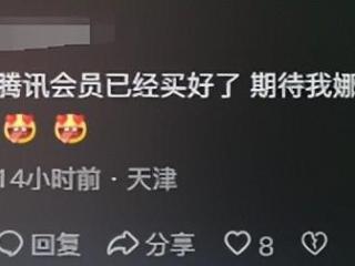 谢娜护照乌龙惹热议，豪华嘉宾名单成谜，刘德华真会来吗