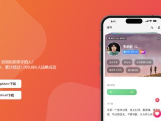 牵手红娘：牵手App打造专业化平台，红娘团队全程指导线上交友