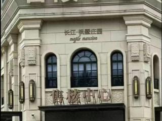 张家口市“违规销售”地产陷入“强卖”怪圈 官员回应：普遍现象