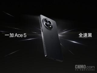 一加ace5和一加ace5pro全部配色公布