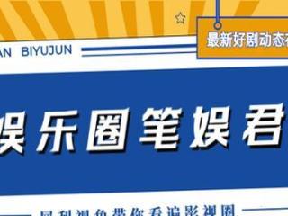 王子文37岁像超模！同框杨紫，竟被艳压