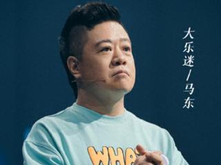 马东春晚导演？竟是马季之子！出道26年不拼爹